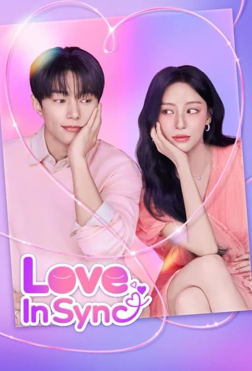 Poster for Love in Sync (Gonggamsepo / 공감세포)