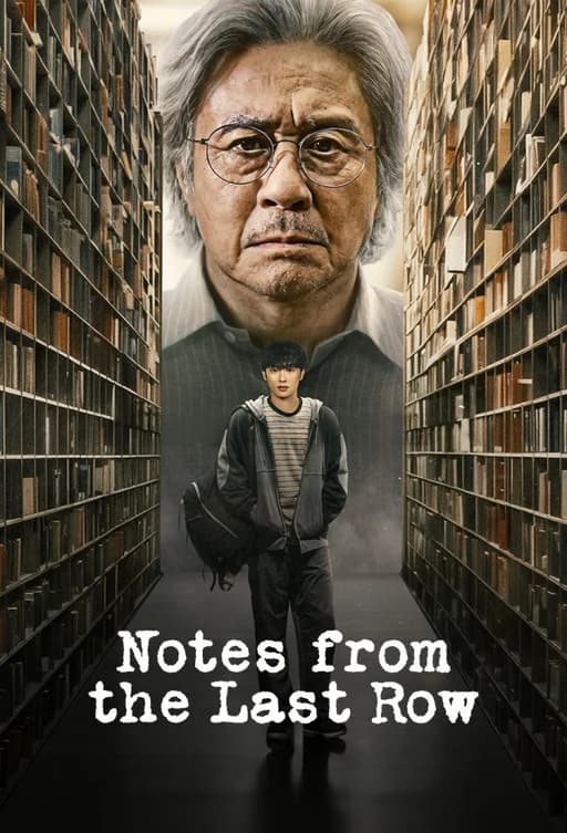 Poster for Notes from the Last Row (Maen Keukjul Sonyeo / 맨 끝줄 소년)