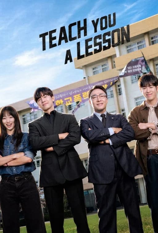 Poster for Teach You a Lesson (Chamgyoyuk / 참교육)
