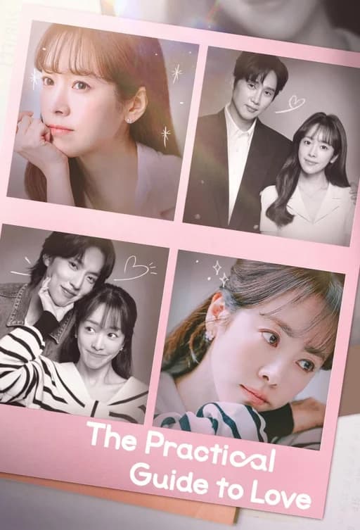 Poster for The Practical Guide to Love (Mihonnamnyeoui Hyoyuljeok Mannam / 미혼남녀의 효율적 만남)