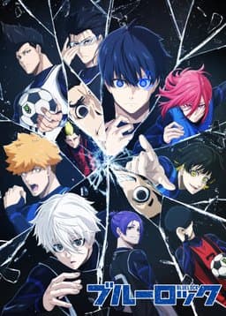 Blue Lock - Season 1