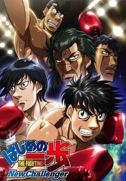 Fighting Spirit: New Challenger - Season 1