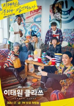Itaewon Class - Season 1