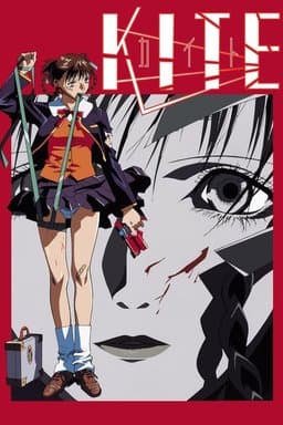 Kite - Season 1