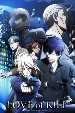 Love of Kill - Season 1