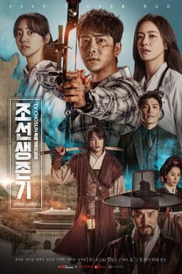 Joseon Survival - Season 1