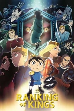 Ranking of Kings - Season 1