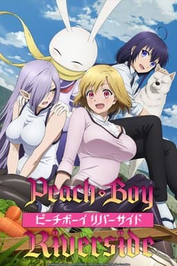 Peach Boy Riverside - Season 1