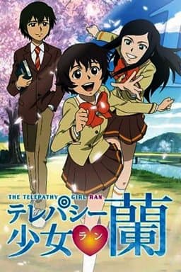 Telepathy Shojo Ran - Season 1