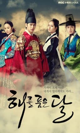 Haereul poomeun dal - Season 1