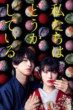 Cursed in Love - Season 1