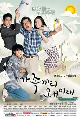 What's with This Family - Season 1
