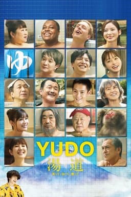 Yudo: The Way of the Bath (2022)
