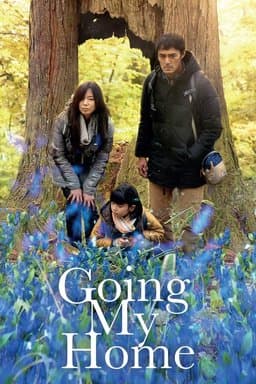 Going My Home - Season 1