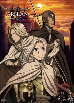 The Heroic Legend of Arslan - Season 1