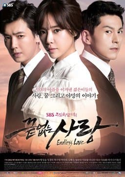 Endless Love - Season 1