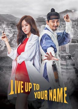 Live Up to Your Name - Season 1