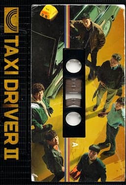 Taxi Driver (Mobeomtaxi / 모범택시) - Season 2
