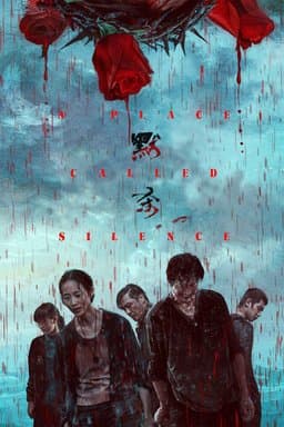 A Place Called Silence (默杀) (2024)