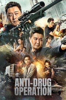 Po du xing dong (2024)
