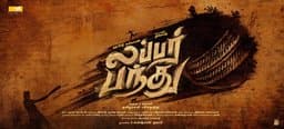 Lubber Pandhu (2024)