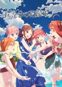 The Quintessential Quintuplets Specials 2 (2024)