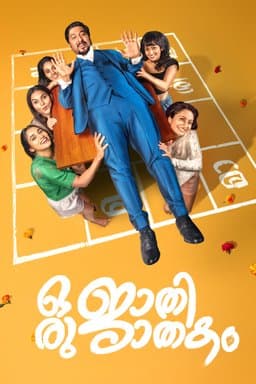 Oru Jaathi Jaathakam (2025)