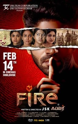 Fire (2025)