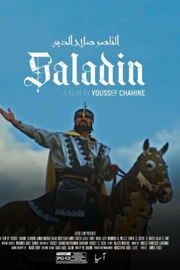 Saladin (1963)