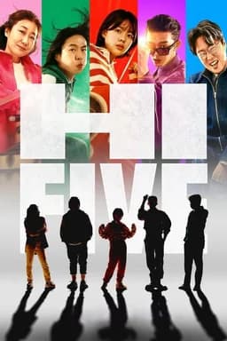 Hi-Five (하이파이브) (2025)