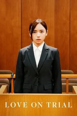 Love on Trial (恋愛裁判) (2025)