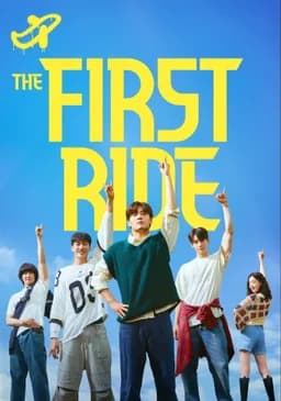 The First Ride (퍼스트 라이드) (2025)