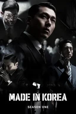 Made in Korea (Meideu in Koria / 메이드 인 코리아) - Season 1