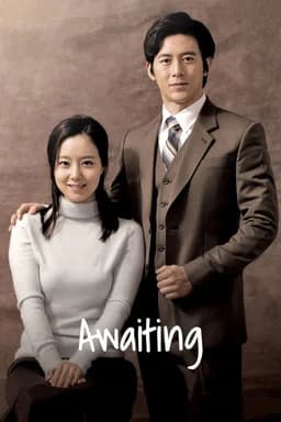 Awaiting (2014)
