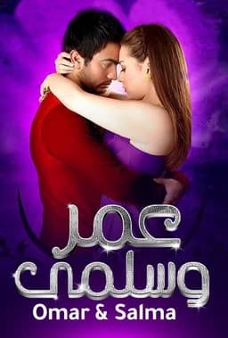 Omar & Salma (2007)