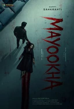 Mayookha (2026)