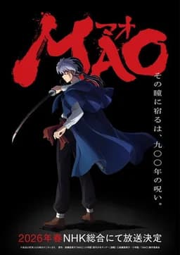 MAO - Season 1