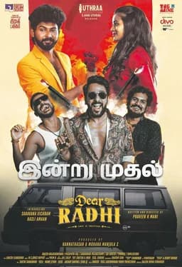 Dear Radhi (2026)
