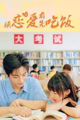 Falling in Love - Season 1