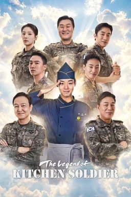 The Legend of Kitchen Soldier (Chwisabyeong Jeonseori Doeda / 취사병 전설이 되다) - Season 1