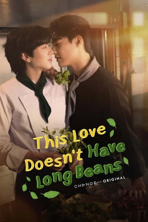 Poster for This Love Doesn't Have Long Beans