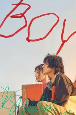Boy (2025)