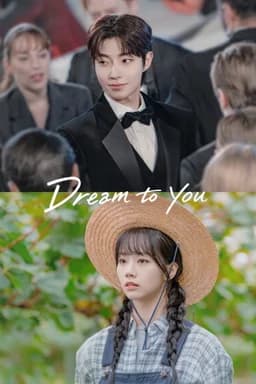 Dream to You (Geudaeege Deurim / 그대에게 드림) - Season 1
