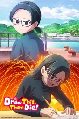Draw This, Then Die! - Season 1