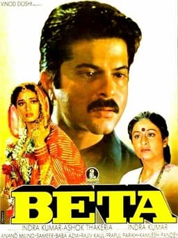 Beta (1992)