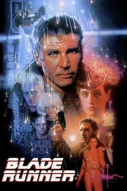 Blade Runner (1982)