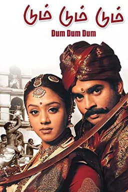 Dum Dum Dum (2001)