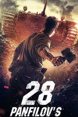 Panfilov's 28 (2016)