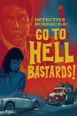Detective Bureau 2-3: Go to Hell Bastards! (1963)
