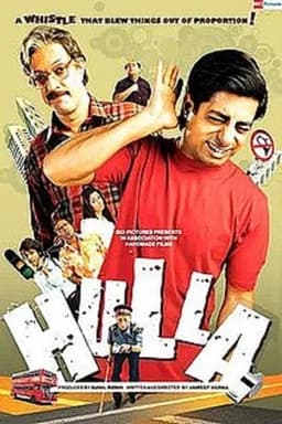 Hulla (2008)